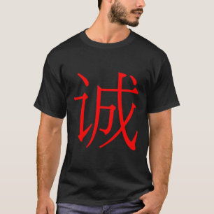 Chinese Writing Honesty Symbol Red Hanzi Calligrap T-Shirt