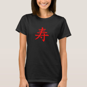 Chinese Writing Long Life Symbol Red Hanzi Calligr T-Shirt