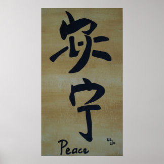 Chinese writing...Peace Poster