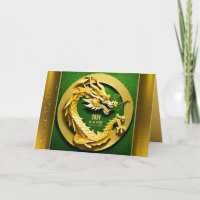Chinese Y Wood Dragon Year 2024 GC2 Holiday Card