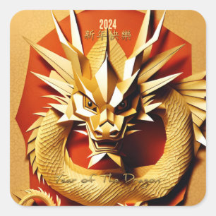 Chinese Y Wood Dragon Year 2024 SqS6 Square Sticker