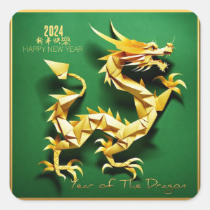 Chinese Y Wood Dragon Year 2024 SqS Square Sticker