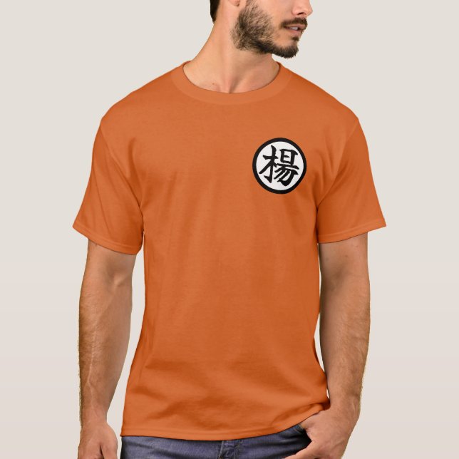 Chinese Yang Symbol Manga & Martial Arts Vibe T-Shirt (Front)