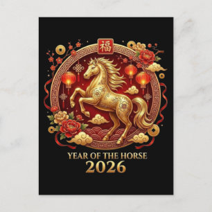 Chinese Year of Horse 2026 Celebrations Holiday Postcard
