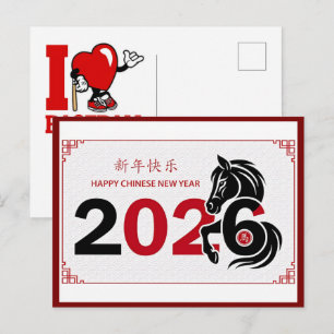 Chinese Year of Horse 2026 Celebrations  Holiday Postcard