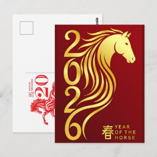 Chinese Year of Horse 2026 Celebrations Postcard