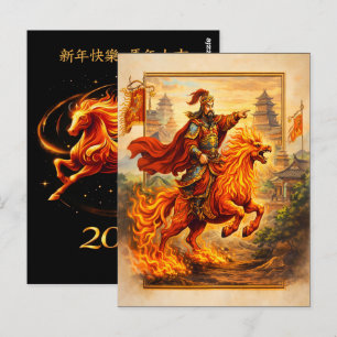 Chinese Year of Horse 2026 Celebrations Postcard