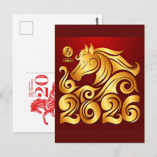 Chinese Year of Horse 2026 Celebrations Postcard