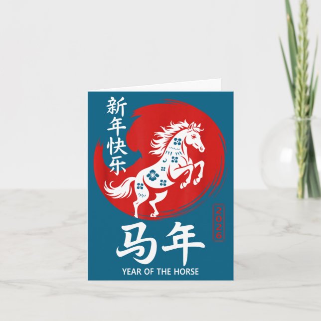 Chinese Year Of Horse 2026 Happy Chinese Lunar New Card (Front)