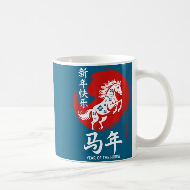 Chinese Year Of Horse 2026 Happy Chinese Lunar New Coffee Mug (Right)