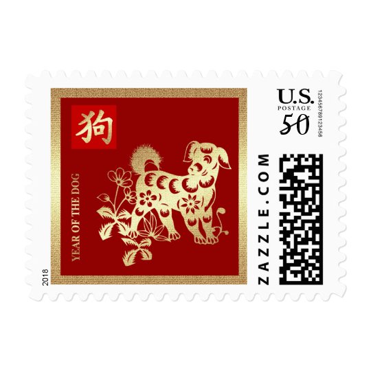 Chinese Year Of The Dog 2018 Postage Stamps Zazzle Com