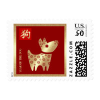 Chinese Year of the Dog | 2018 Postage Stamps