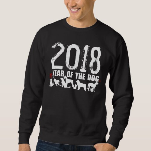Chinese Year of The Dog custom 2018 Ideogram Sweat Sweatshirt
