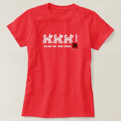 Chinese Year of the Dog  Custom Year T_Shirts