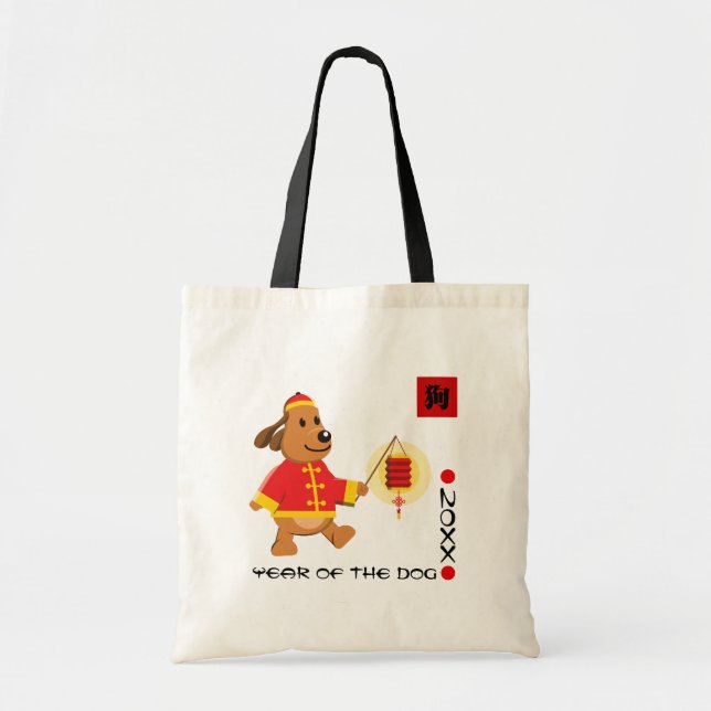 Chinese Year of the Dog  Custom Year Tote Bag (Front)