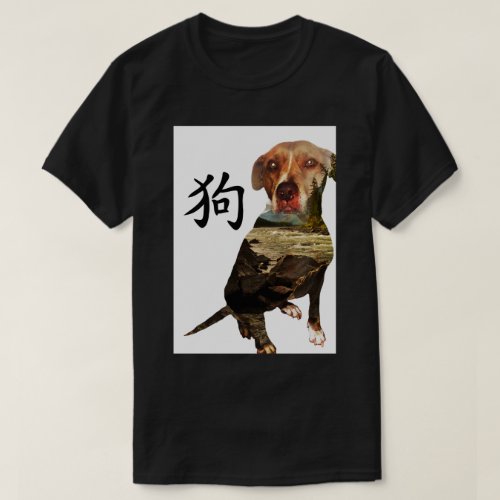 Chinese Year of the Dog Double Exposure T_Shirt