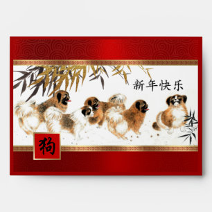 Chinese Year of the Dog Red Hong Bao Envelopes