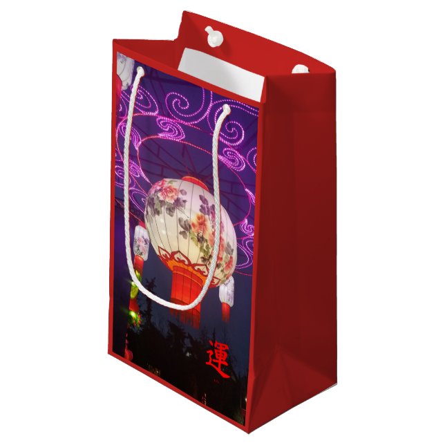 CHINESE YEAR OF THE DOG SMALL GIFT BAG (Front Angled)