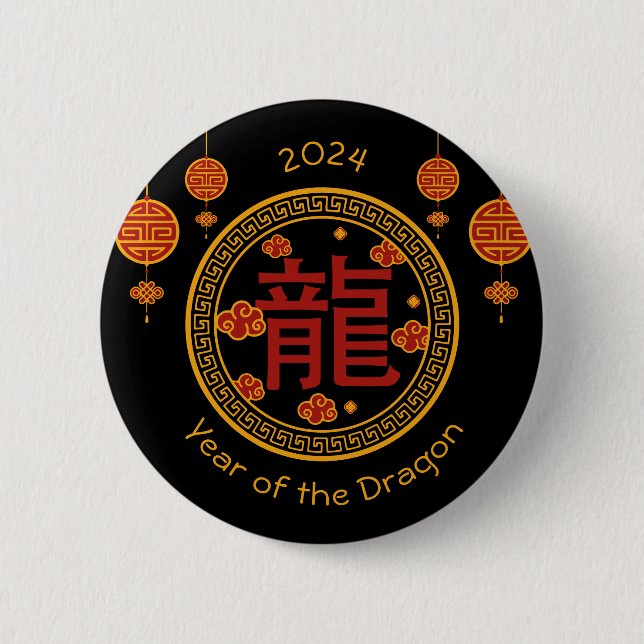 Chinese Year of the Dragon 2024 Button (Front)