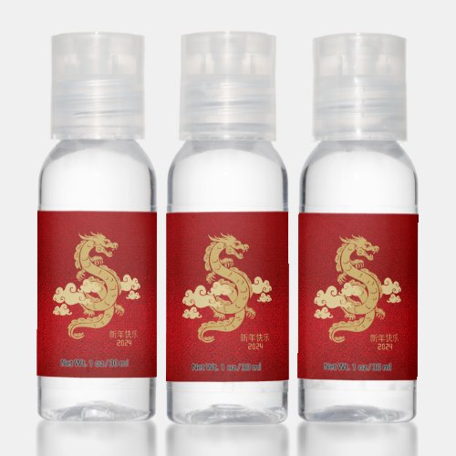 Chinese Year of the Dragon 2024 Hand Sanitizer