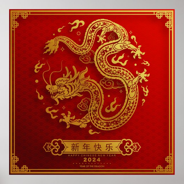 Chinese Year of the dragon 2024 Lunar Year 2024 Poster (Front)