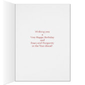 Chinese Year of the Dragon Birthday 1916 (Inside (Right))