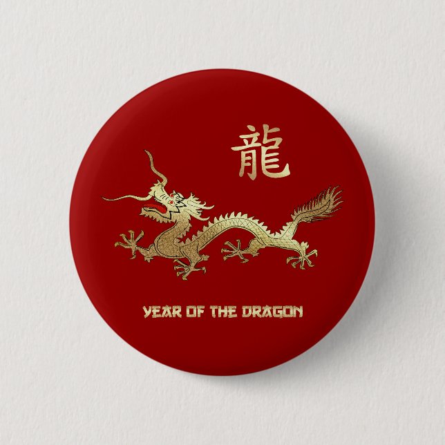 Chinese Year of the Dragon Button (Front)
