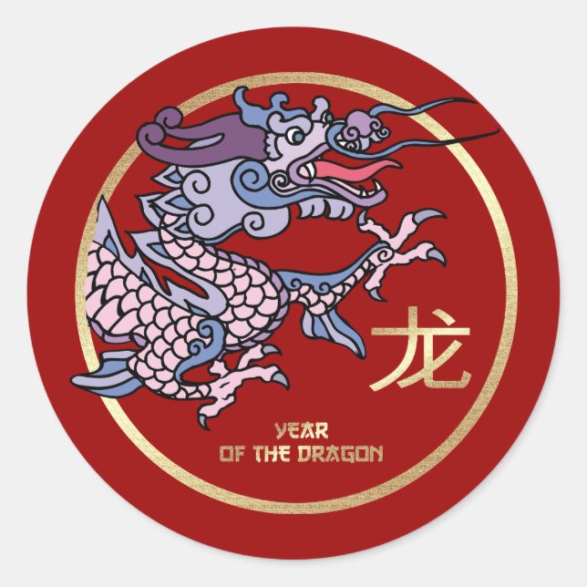 Chinese Year of the Dragon Classic Round Sticker (Front)