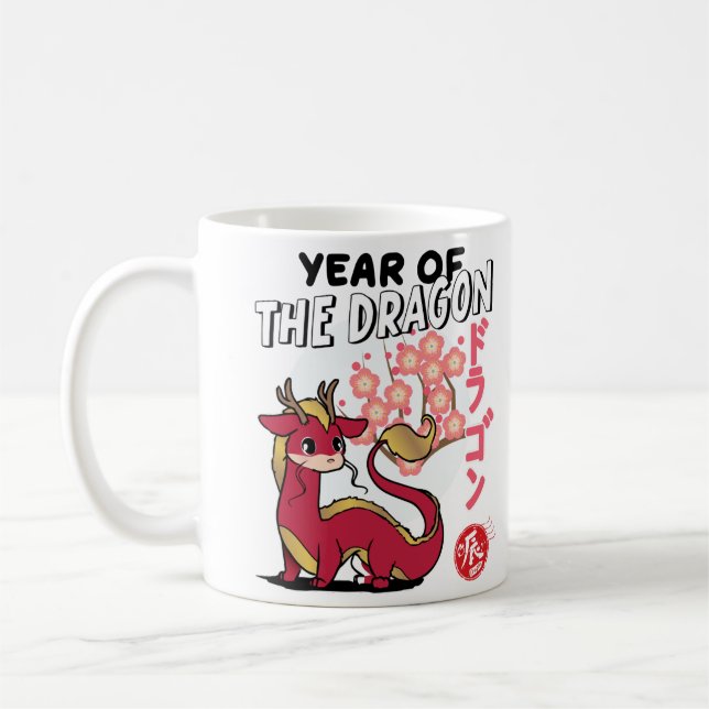 chinese year of the dragon coffee mug (Left)