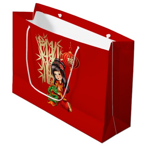 Chinese Year of the Dragon  Custom Name  Large Gift Bag