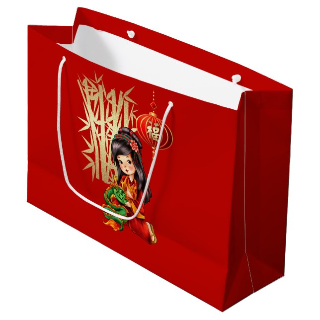 Chinese Year of the Dragon | Custom Name  Large Gift Bag (Front Angled)