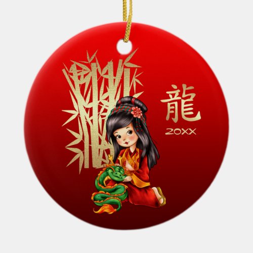 Chinese Year of the Dragon Custom Year Ceramic Ornament