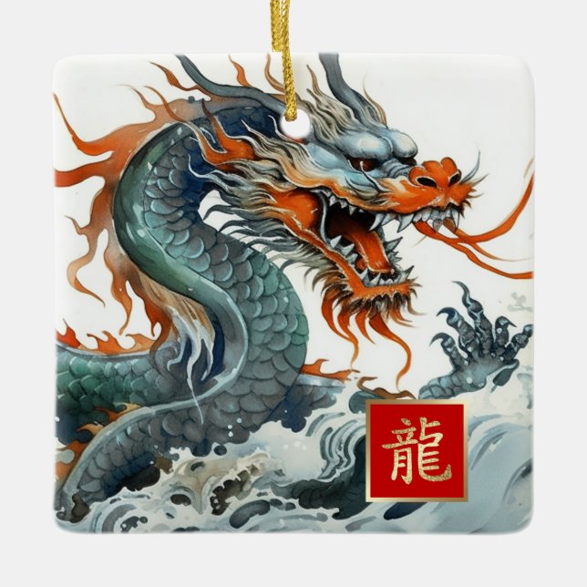 Chinese Year of the Dragon Custom Year Gift Ceramic Ornament (Front)