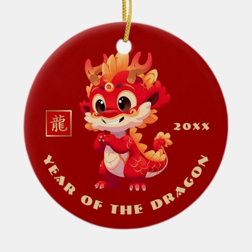 Chinese Year of the Dragon  Custom Year Gift Ceramic Ornament