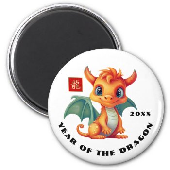 Chinese Year Of The Dragon | Custom Year Gift Magnet by artofmairin at Zazzle