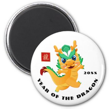Chinese Year Of The Dragon | Custom Year Gift Magnet by artofmairin at Zazzle
