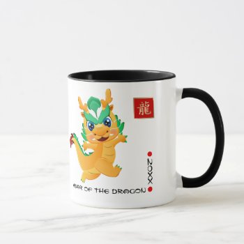 Chinese Year Of The Dragon | Custom Year & Name  Mug by artofmairin at Zazzle