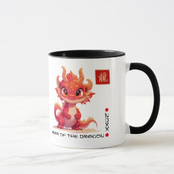 Chinese Year Of The Dragon | Custom Year & Name  Mug by artofmairin at Zazzle