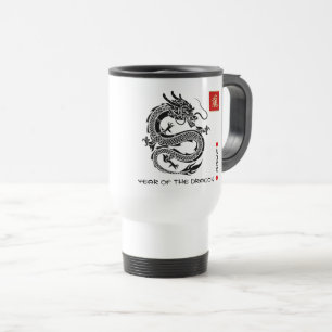 Chinese Year of the Dragon Custom Year & Name Travel Mug