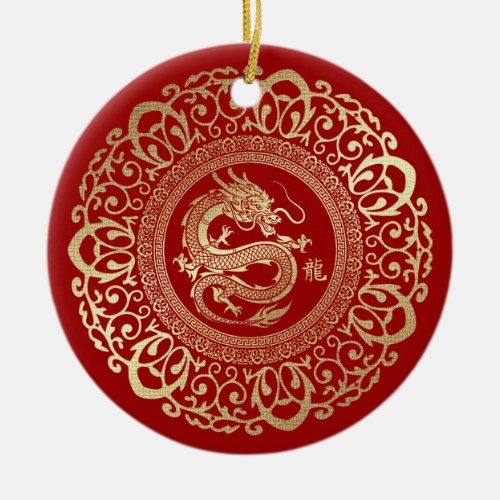 Chinese Year of the Dragon  Custom Year Red Gold Ceramic Ornament