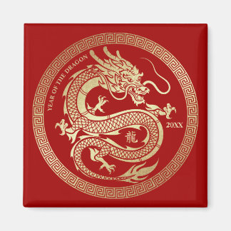 Chinese Year of the Dragon | Custom Year Red Gold Magnet