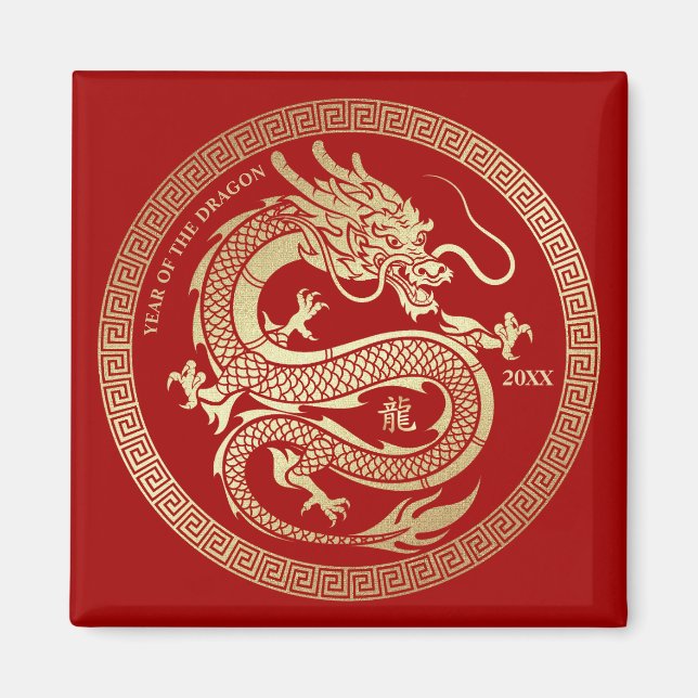Chinese Year of the Dragon | Custom Year Red Gold Magnet (Front)