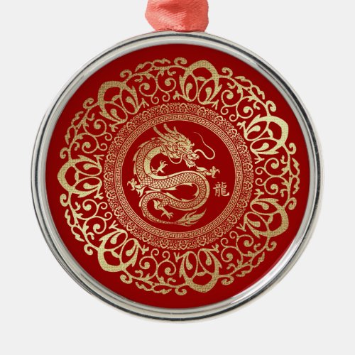 Chinese Year of the Dragon  Custom Year Red Gold Metal Ornament