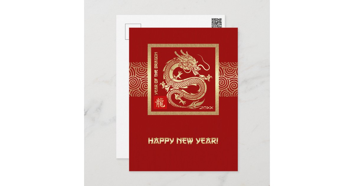 2024 Chinese Lunar New Year Holiday Postcard, Zazzle