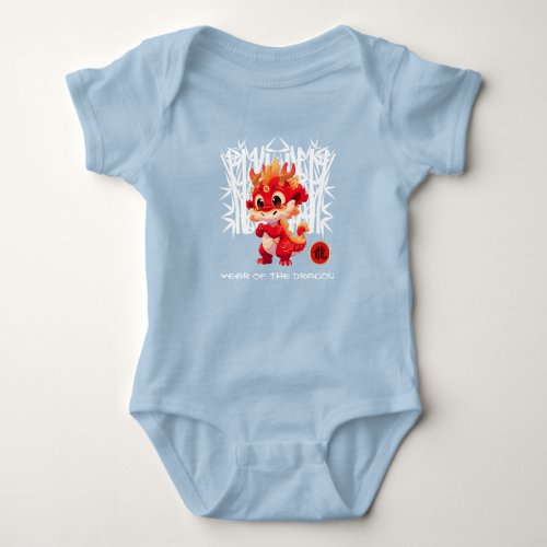 Chinese Year of the Dragon  Cute Little Dragon Baby Bodysuit