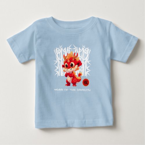 Chinese Year of the Dragon  Cute Little Dragon Baby T_Shirt