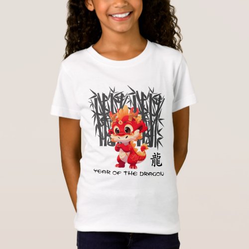 Chinese Year of the Dragon  Cute Little Dragon T_Shirt