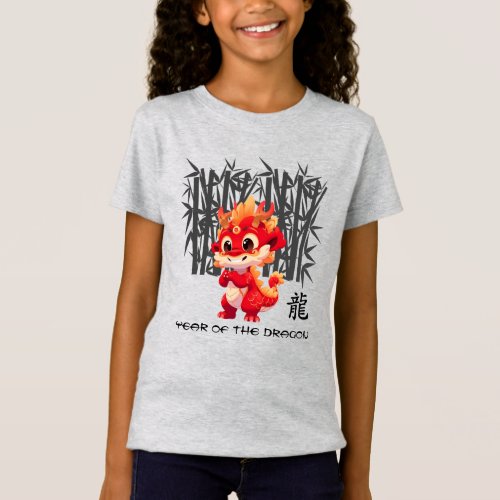 Chinese Year of the Dragon  Cute Little Dragon T_Shirt