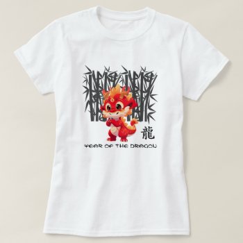 Chinese Year Of The Dragon | Cute Little Dragon T-shirt by artofmairin at Zazzle
