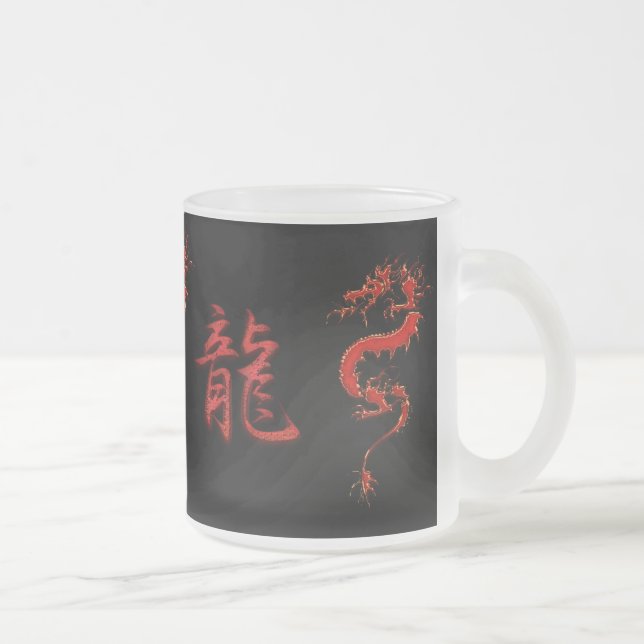 Chinese Year of the Dragon Designer Mug (Right)